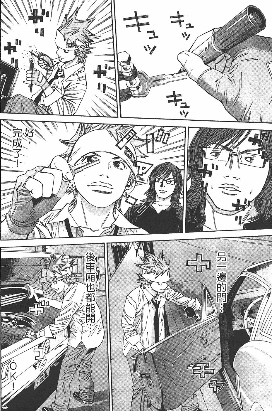 第110页
