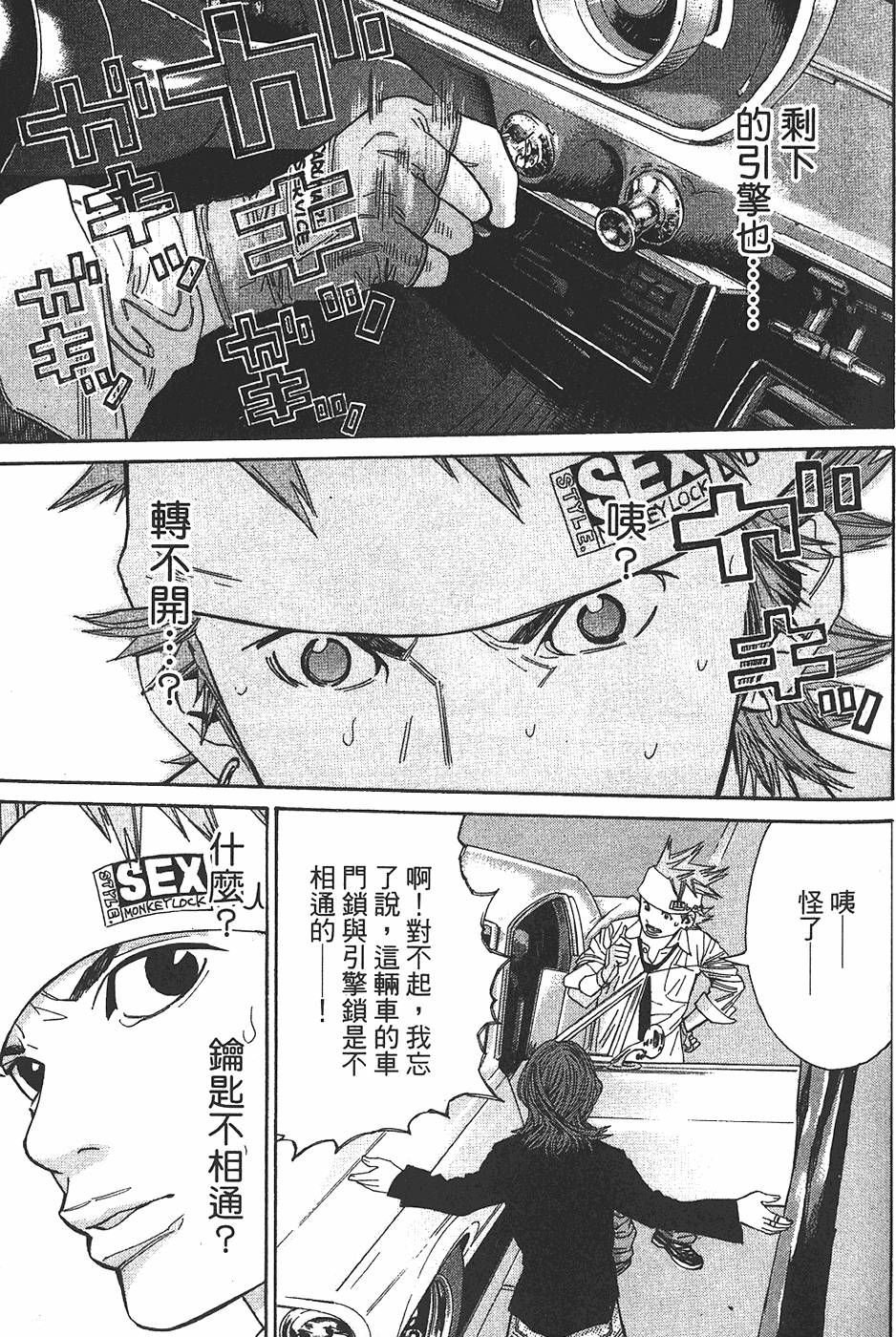 第111页