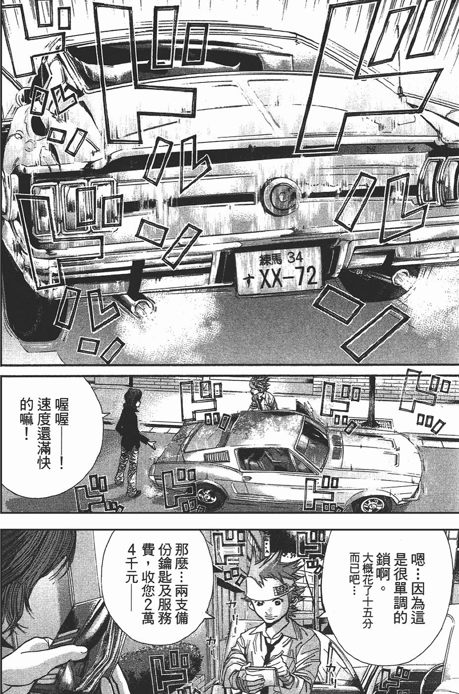 第114页