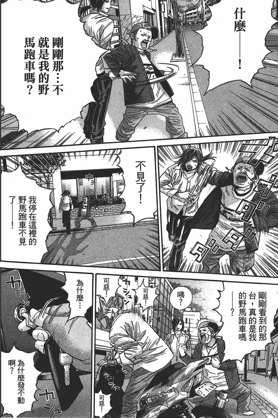 第120页