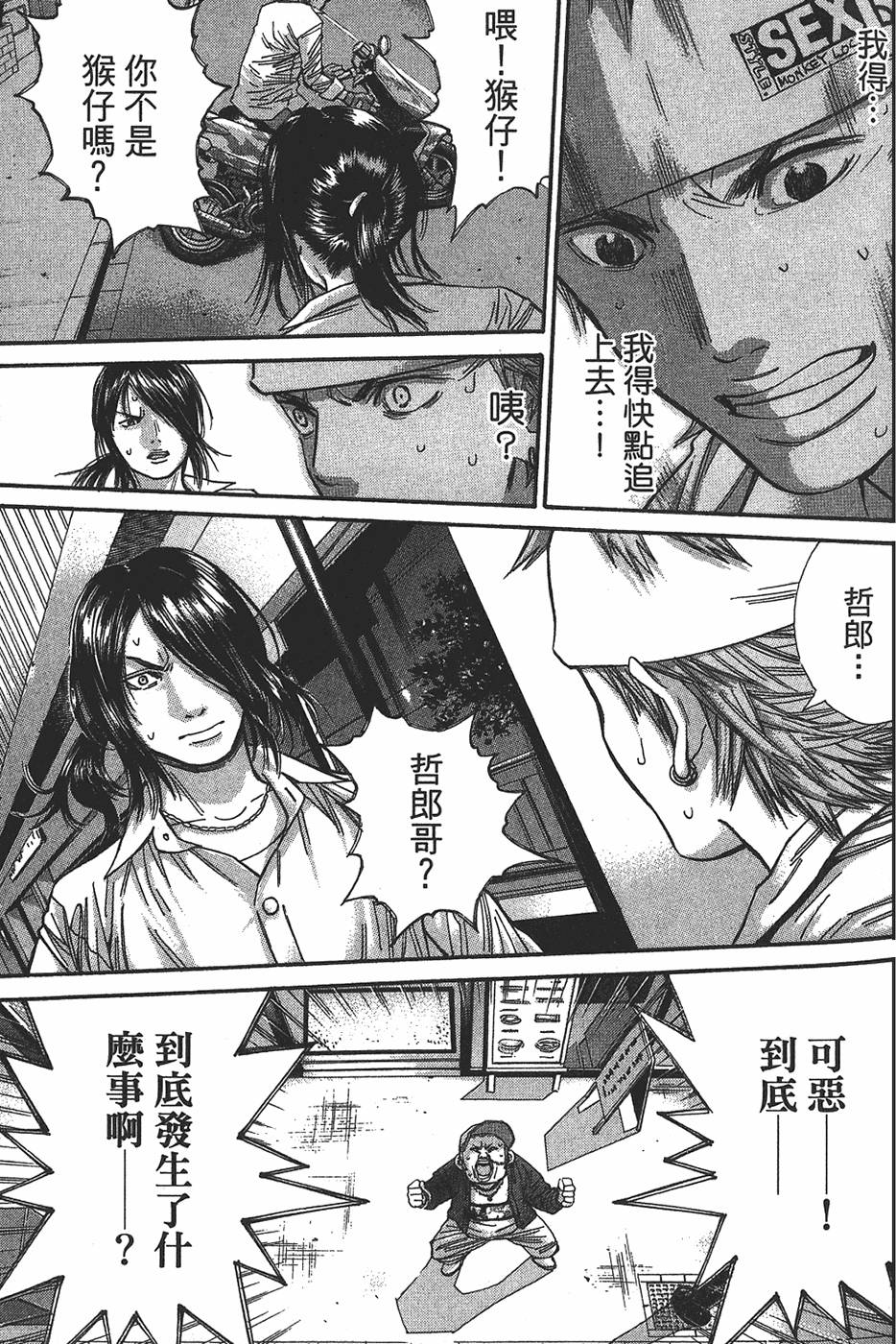 第121页