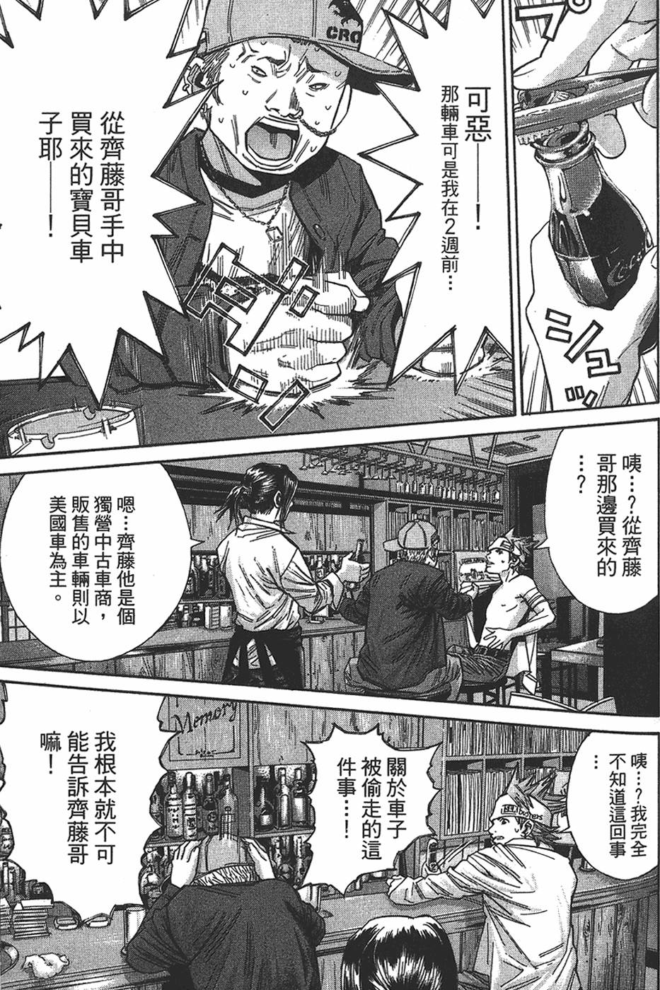 第129页