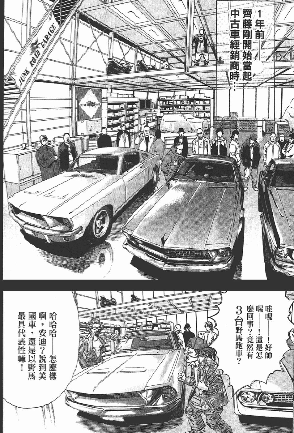 第130页