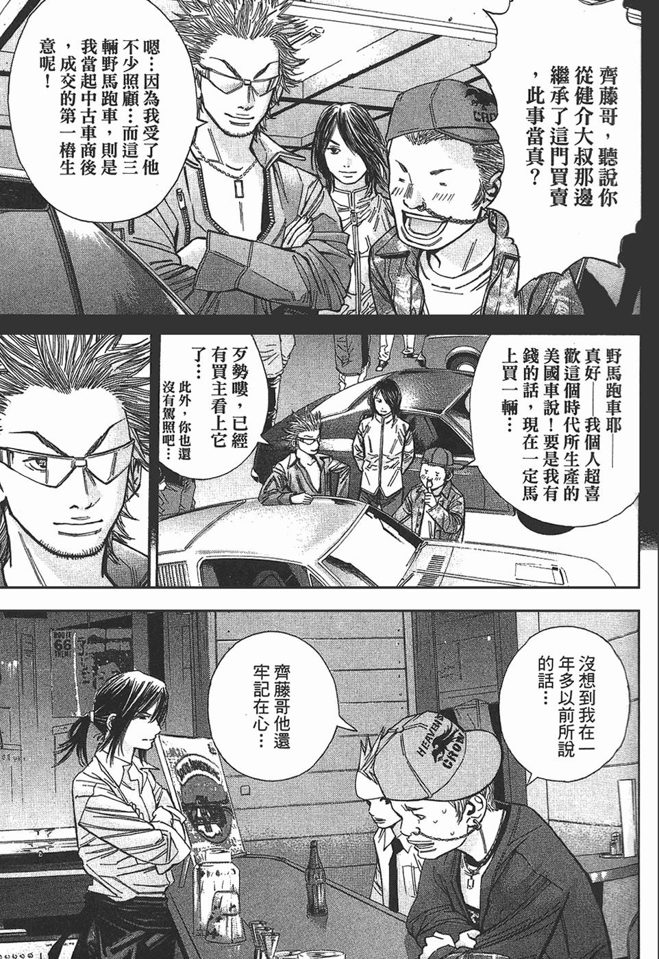 第131页