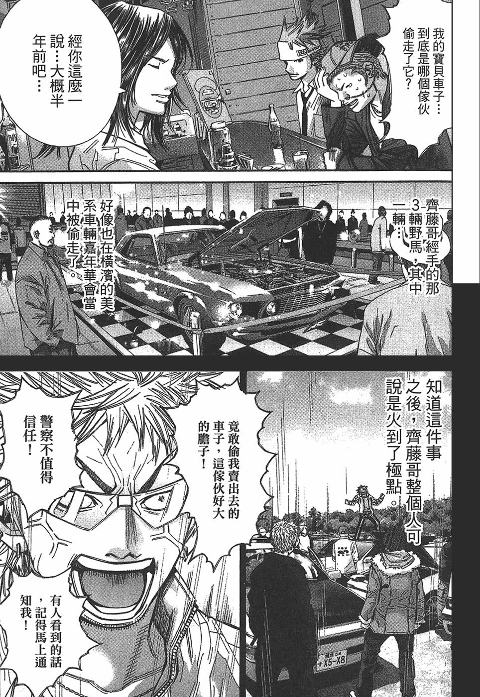 第133页