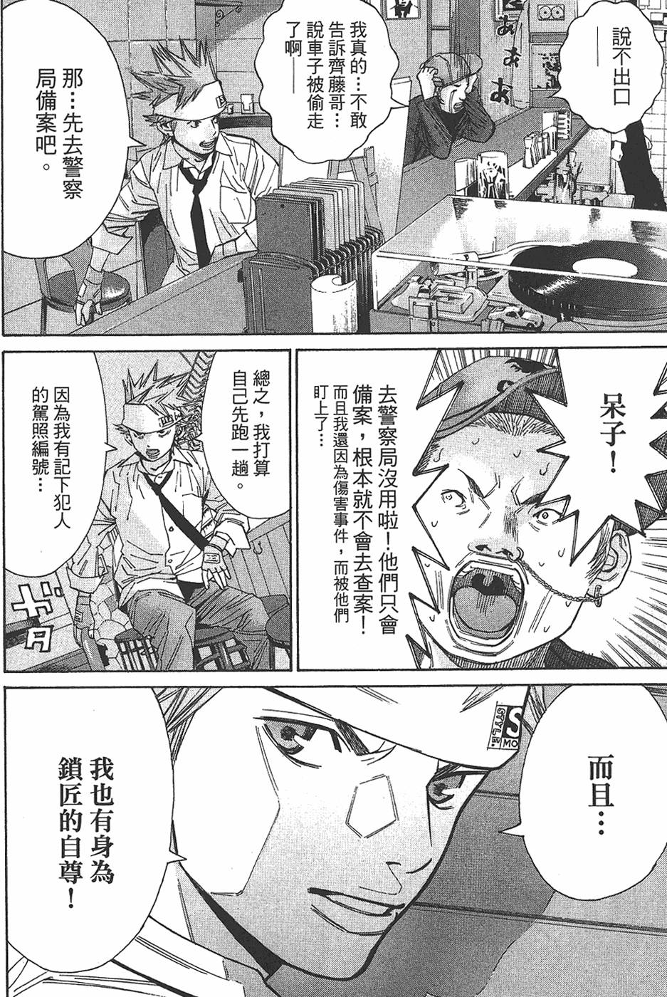 第134页