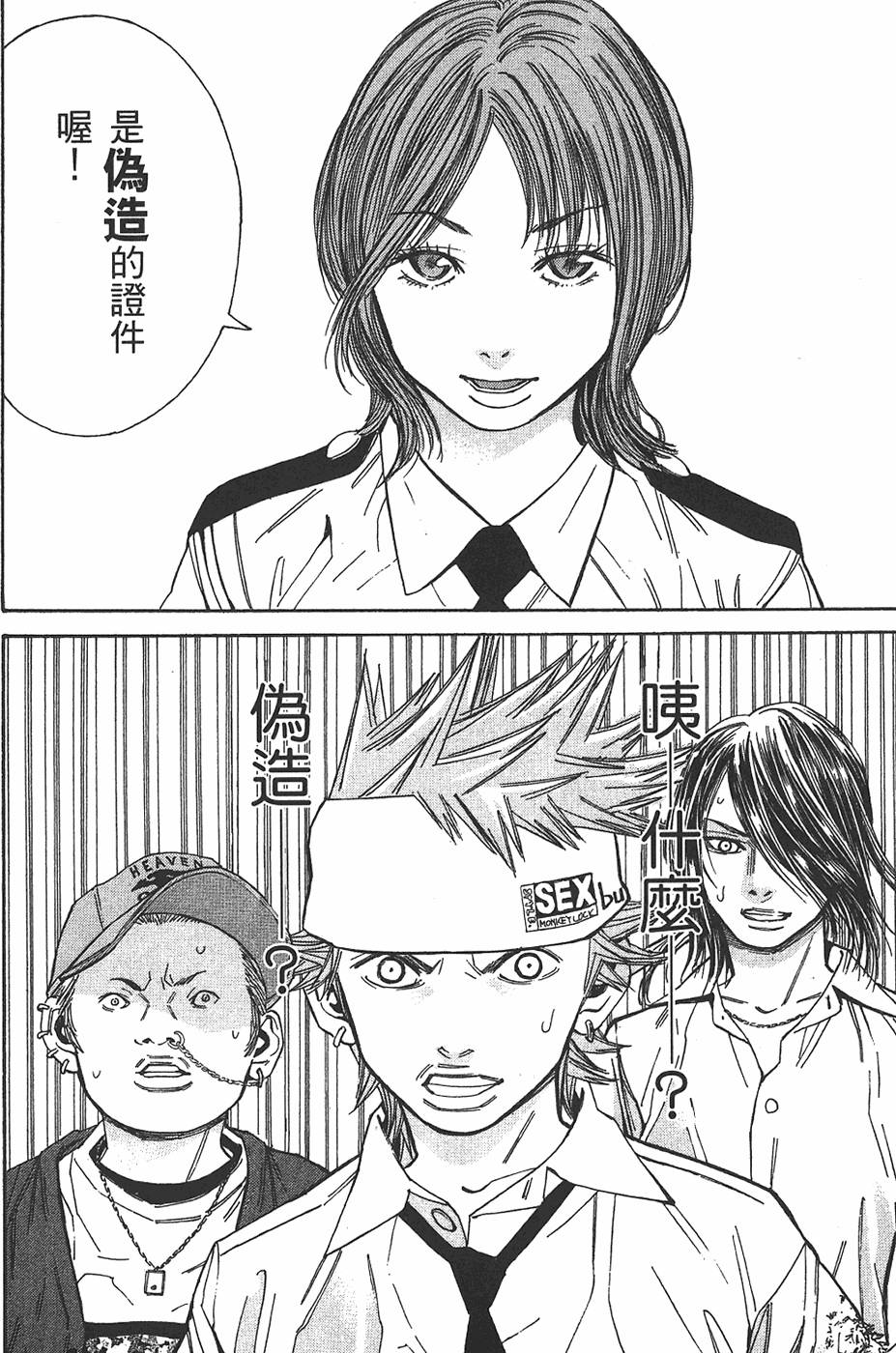 第136页
