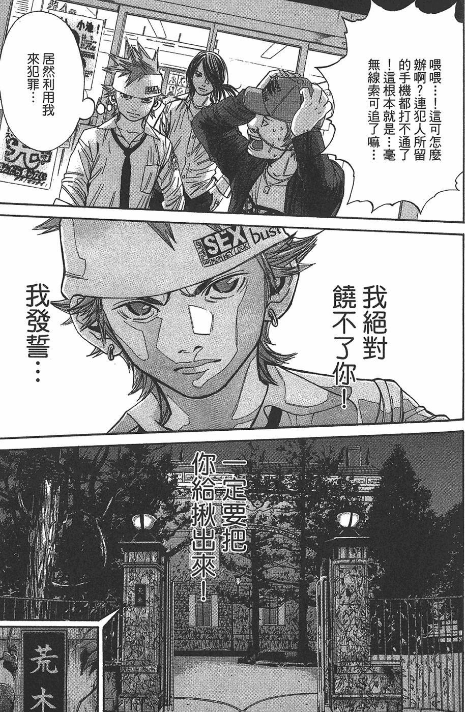 第137页