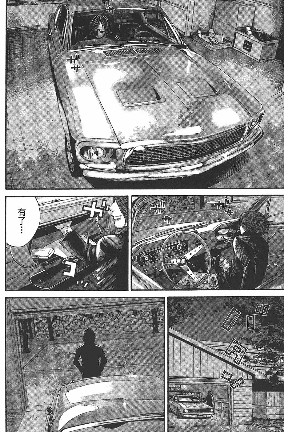 第138页