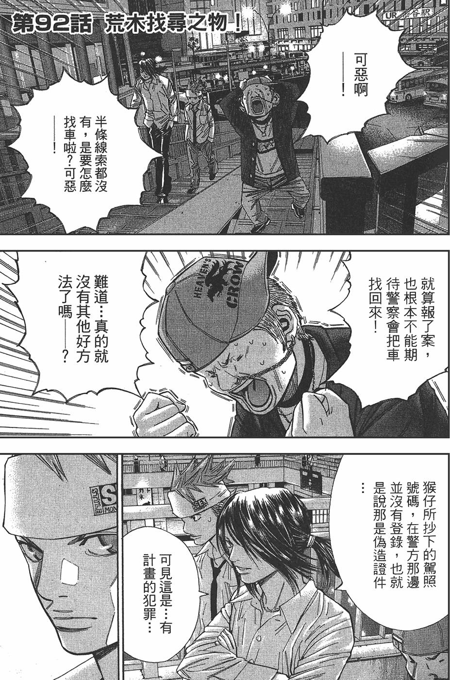 第141页