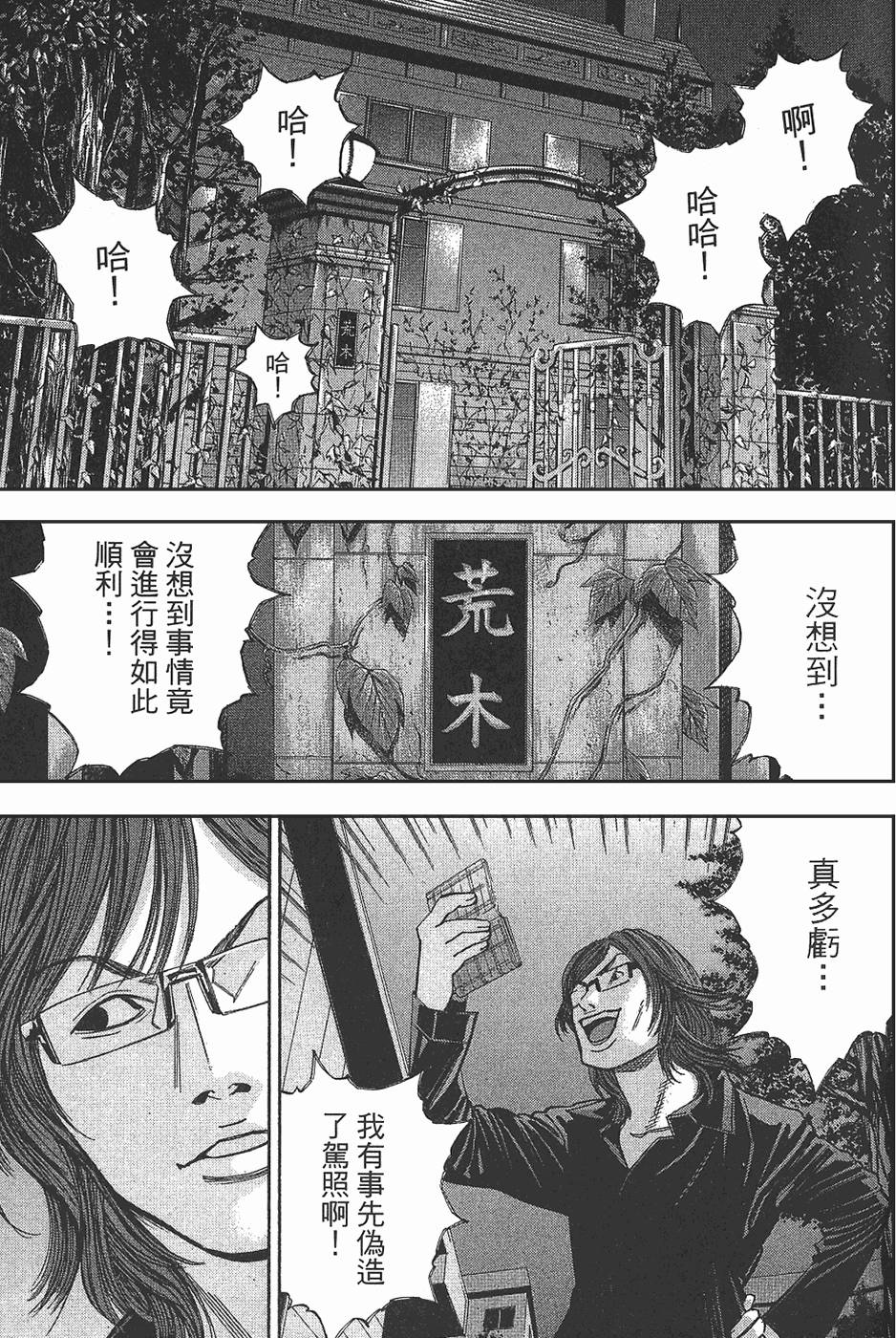 第143页