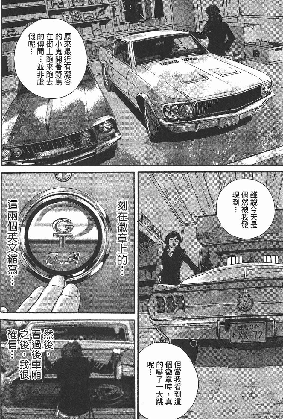 第144页