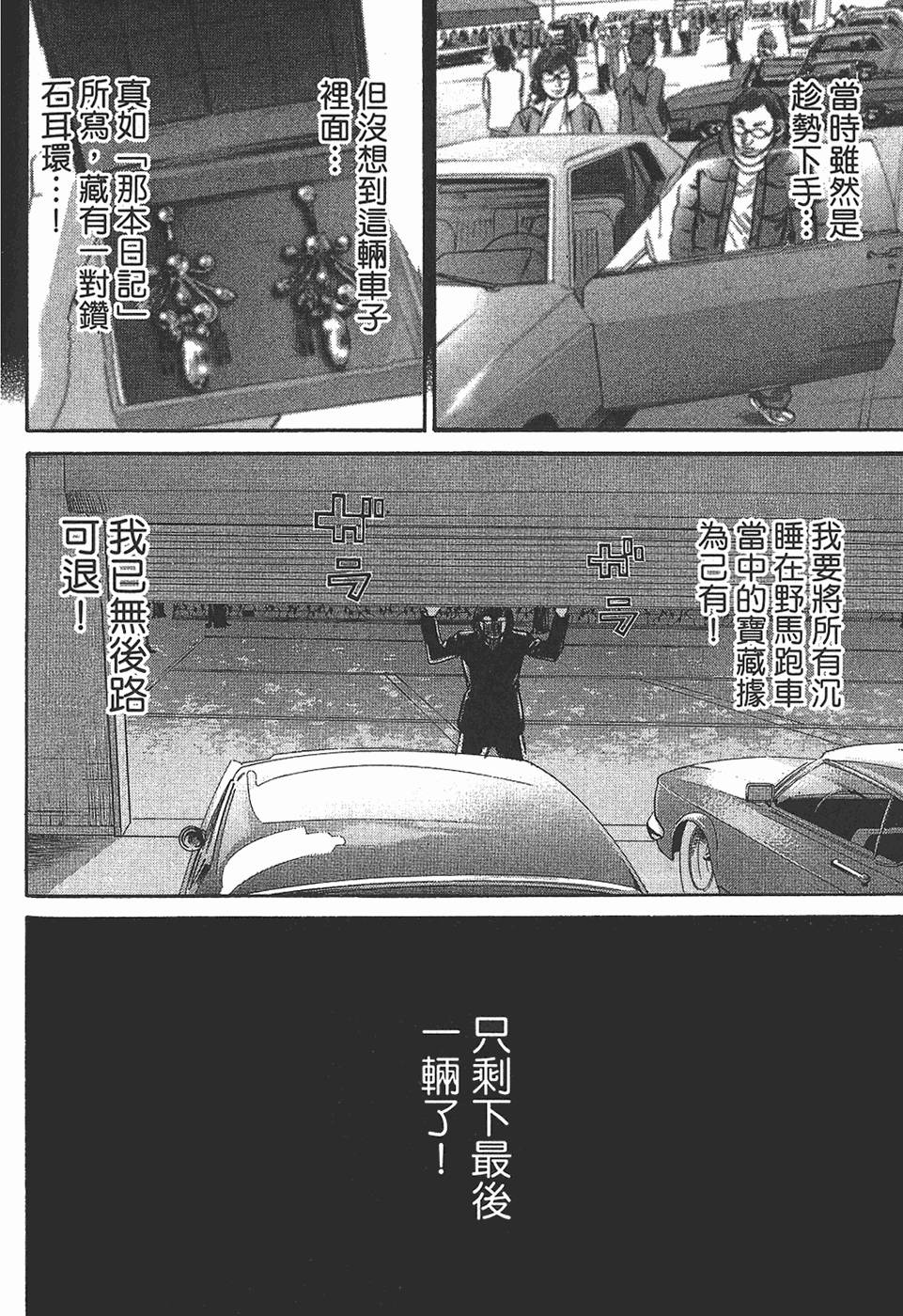 第146页