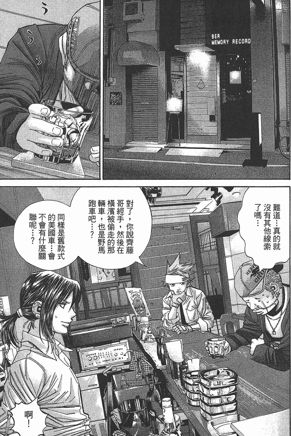 第147页