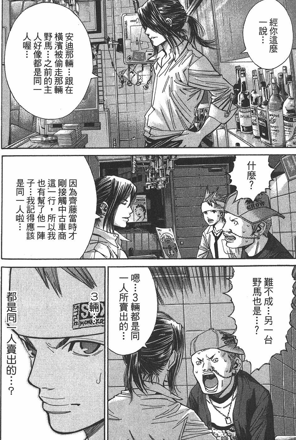 第148页