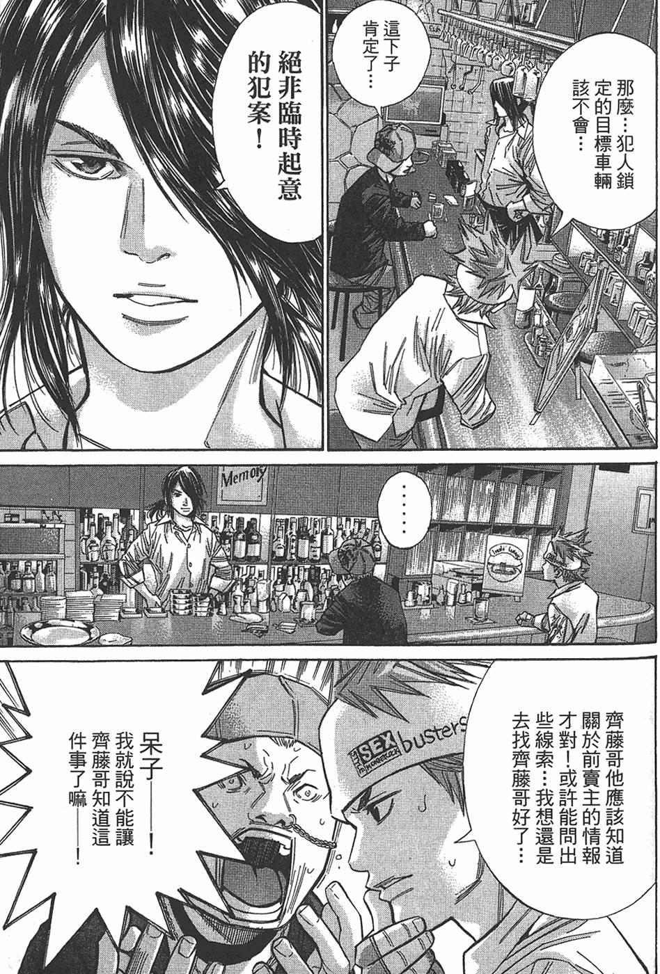 第149页