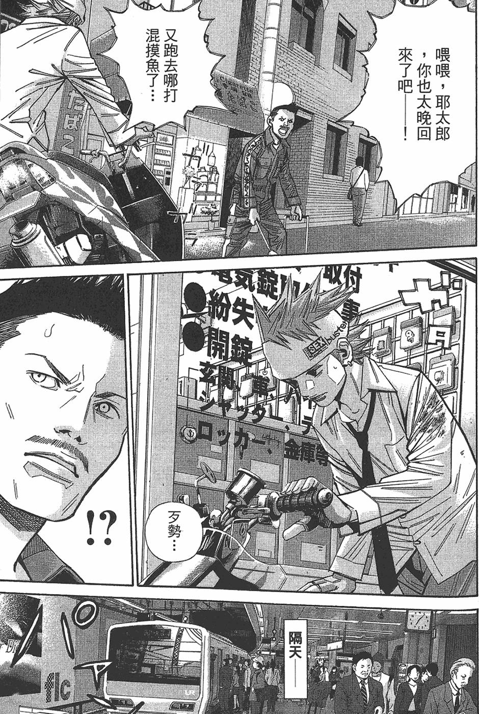 第151页