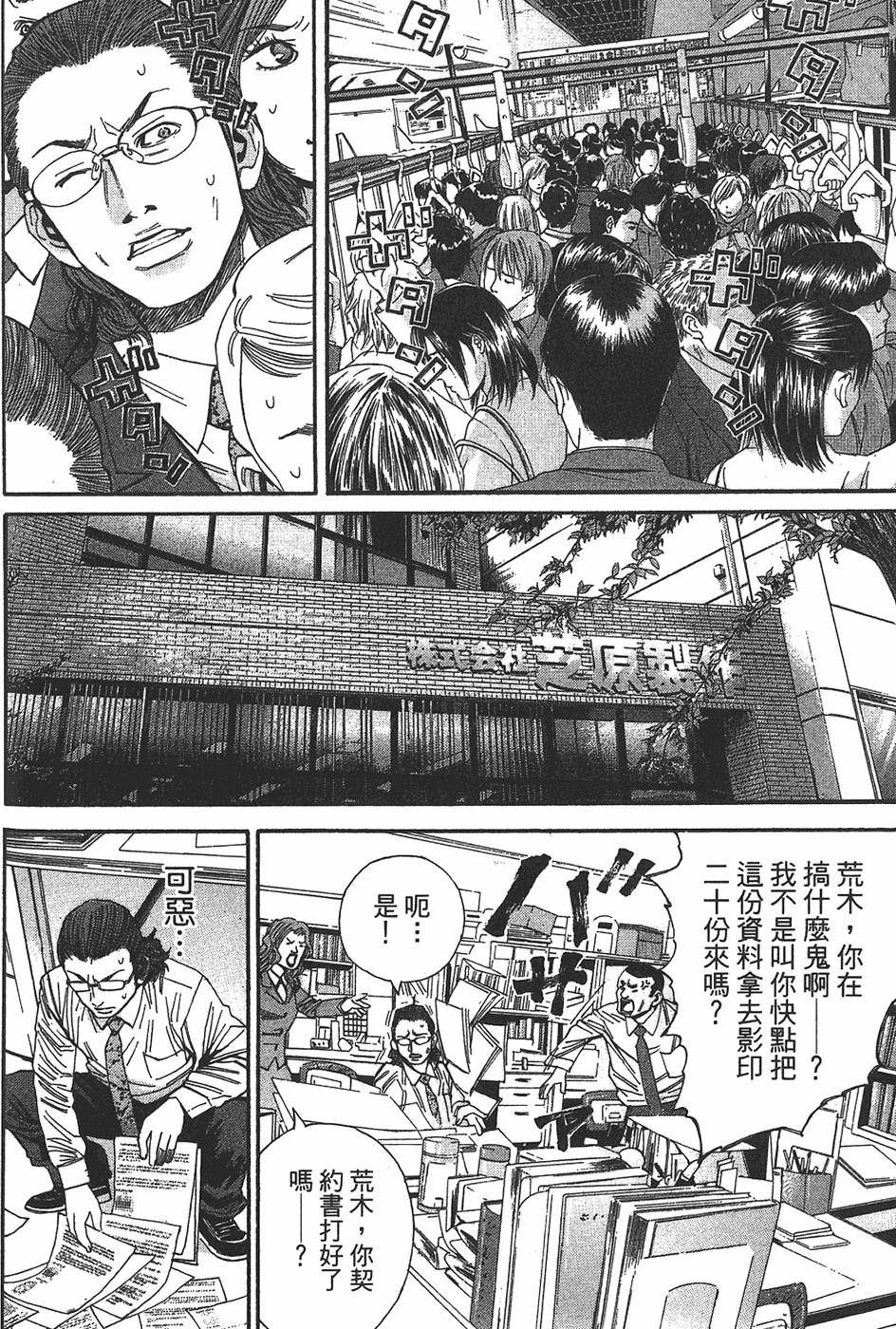 第152页