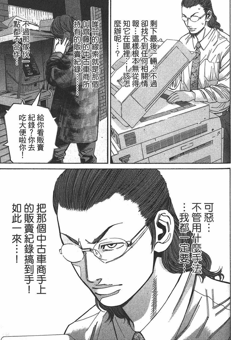 第153页