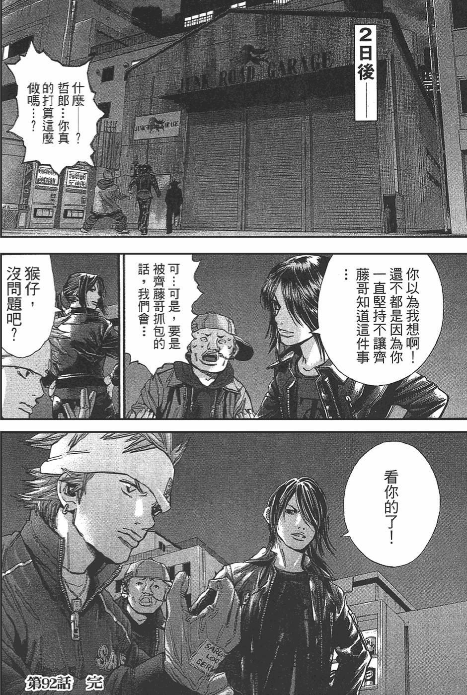 第154页