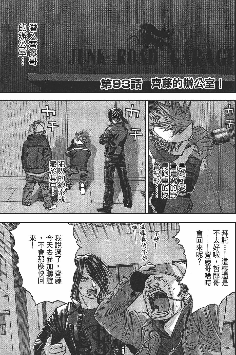 第155页