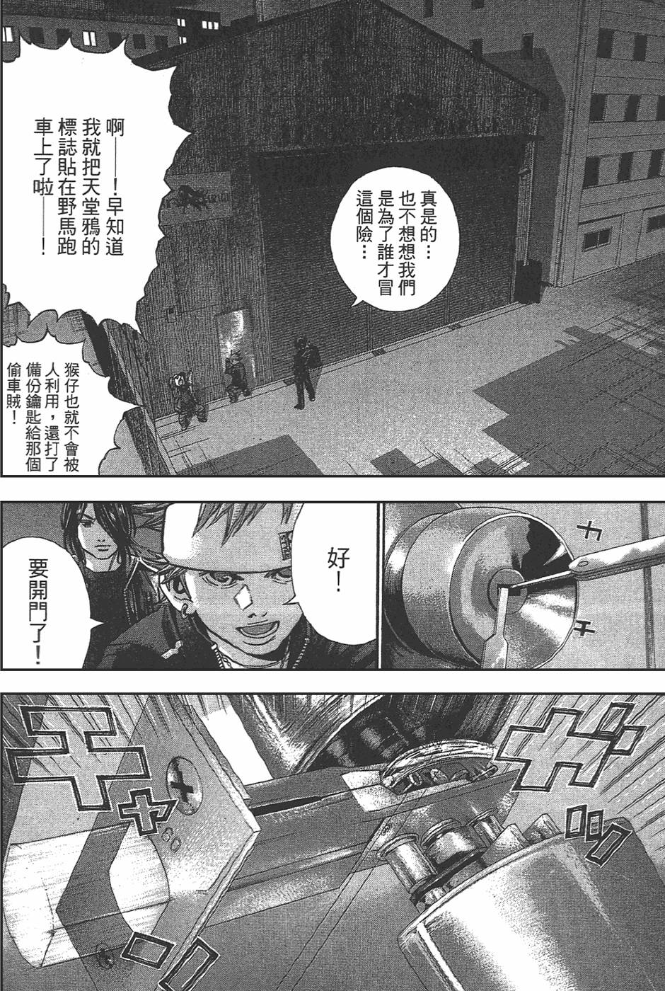 第156页