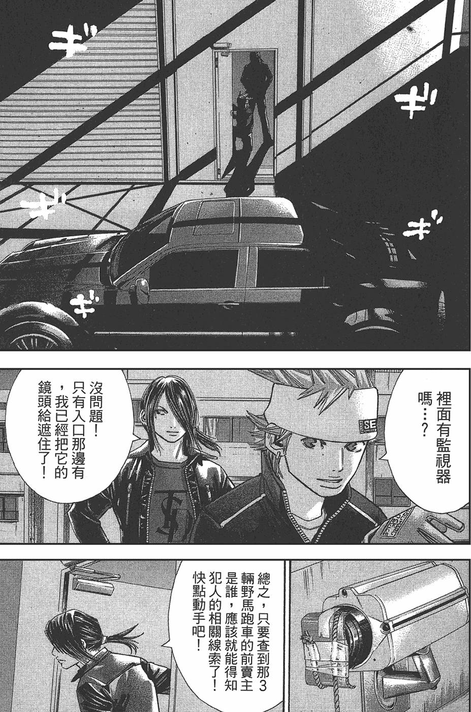第157页