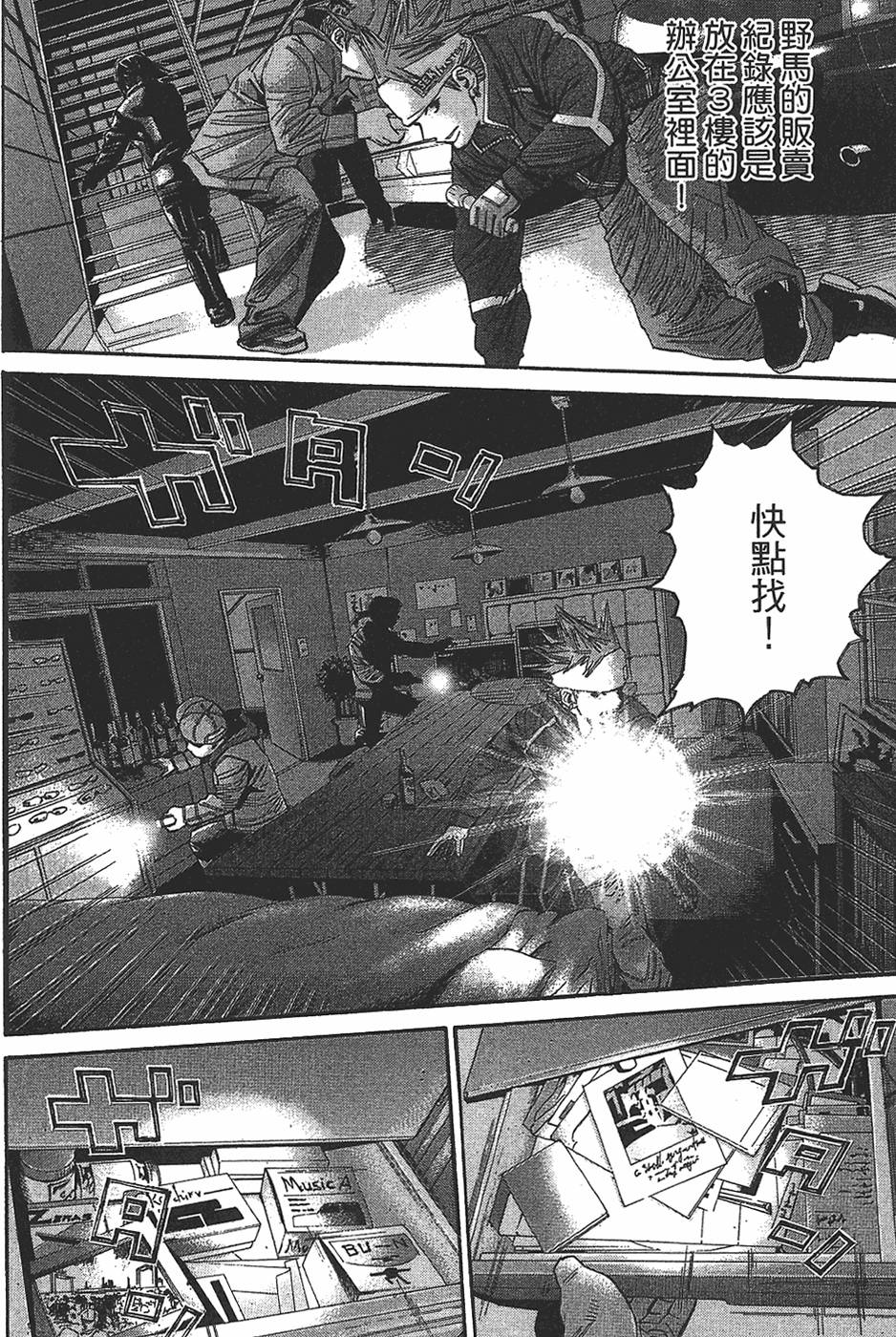 第158页