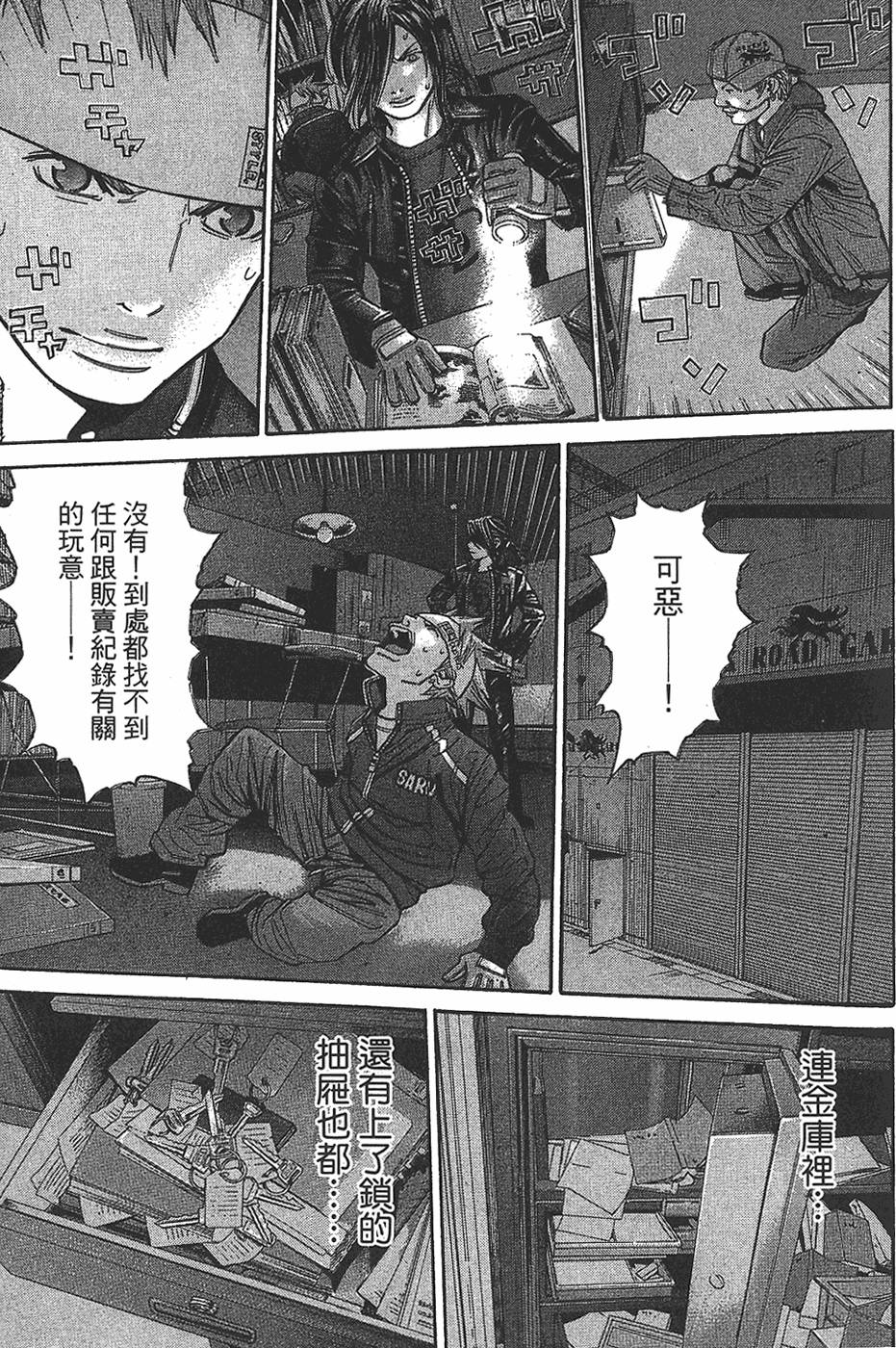 第159页