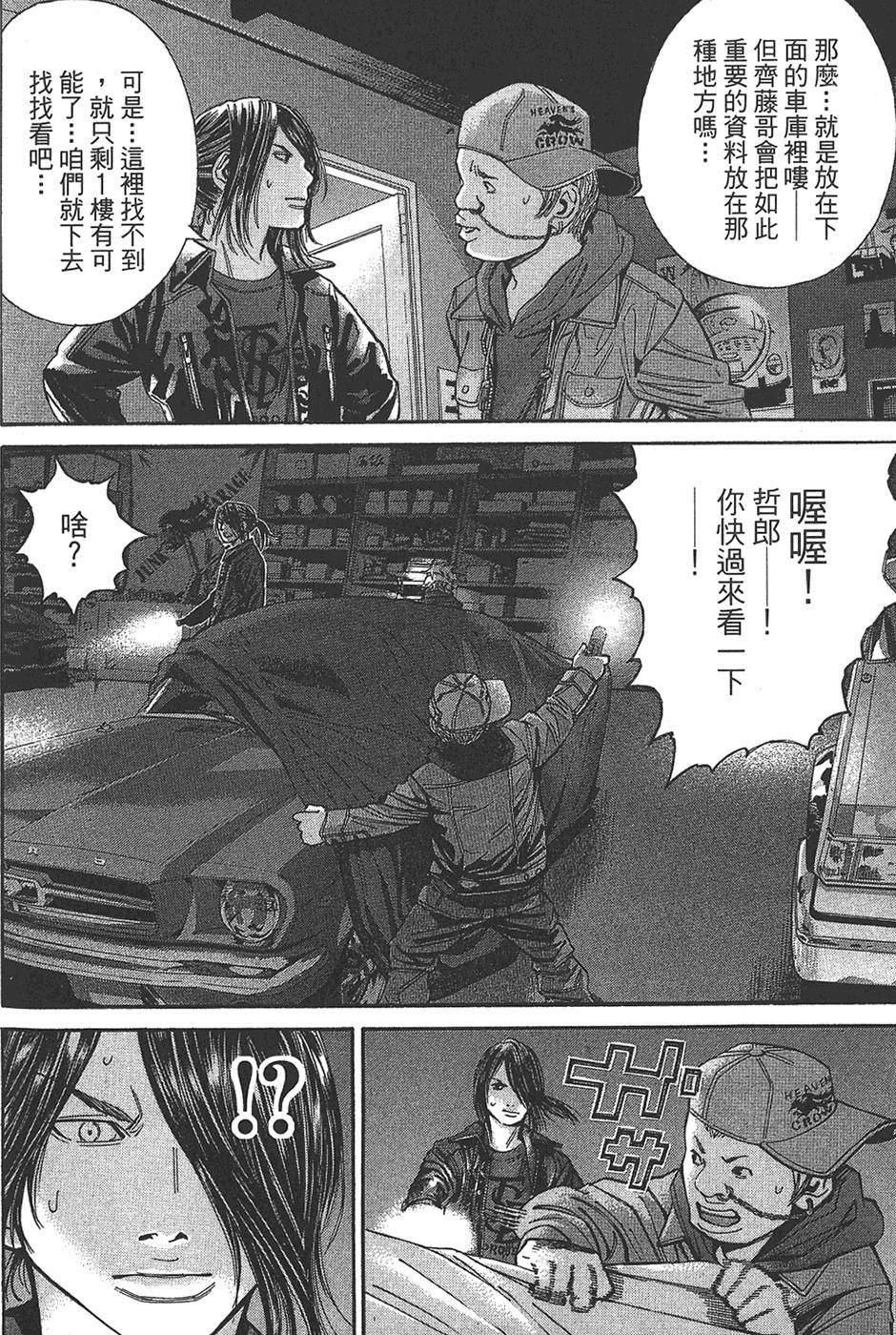 第160页