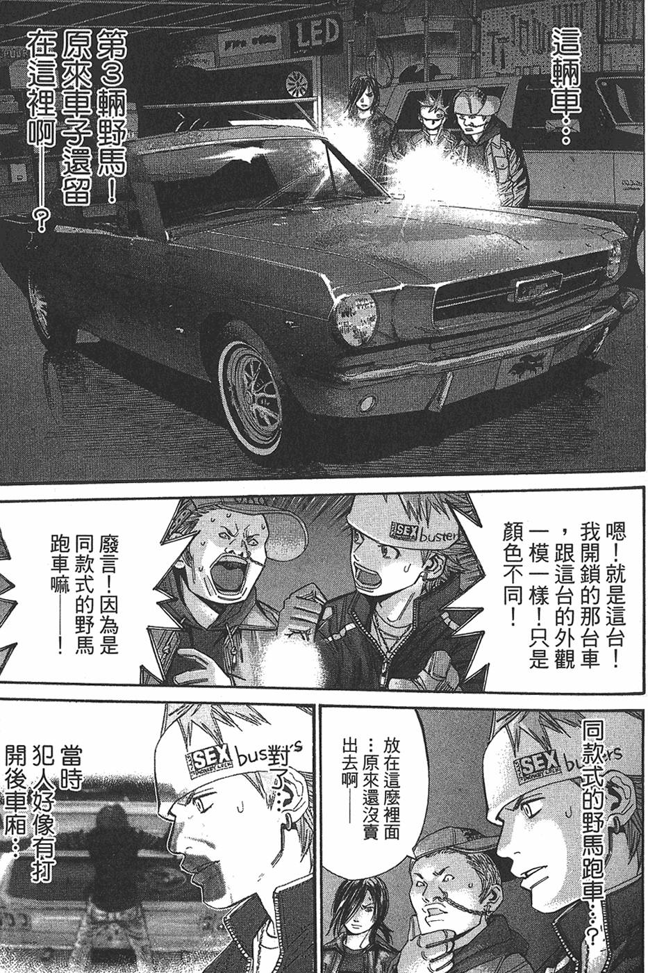 第161页