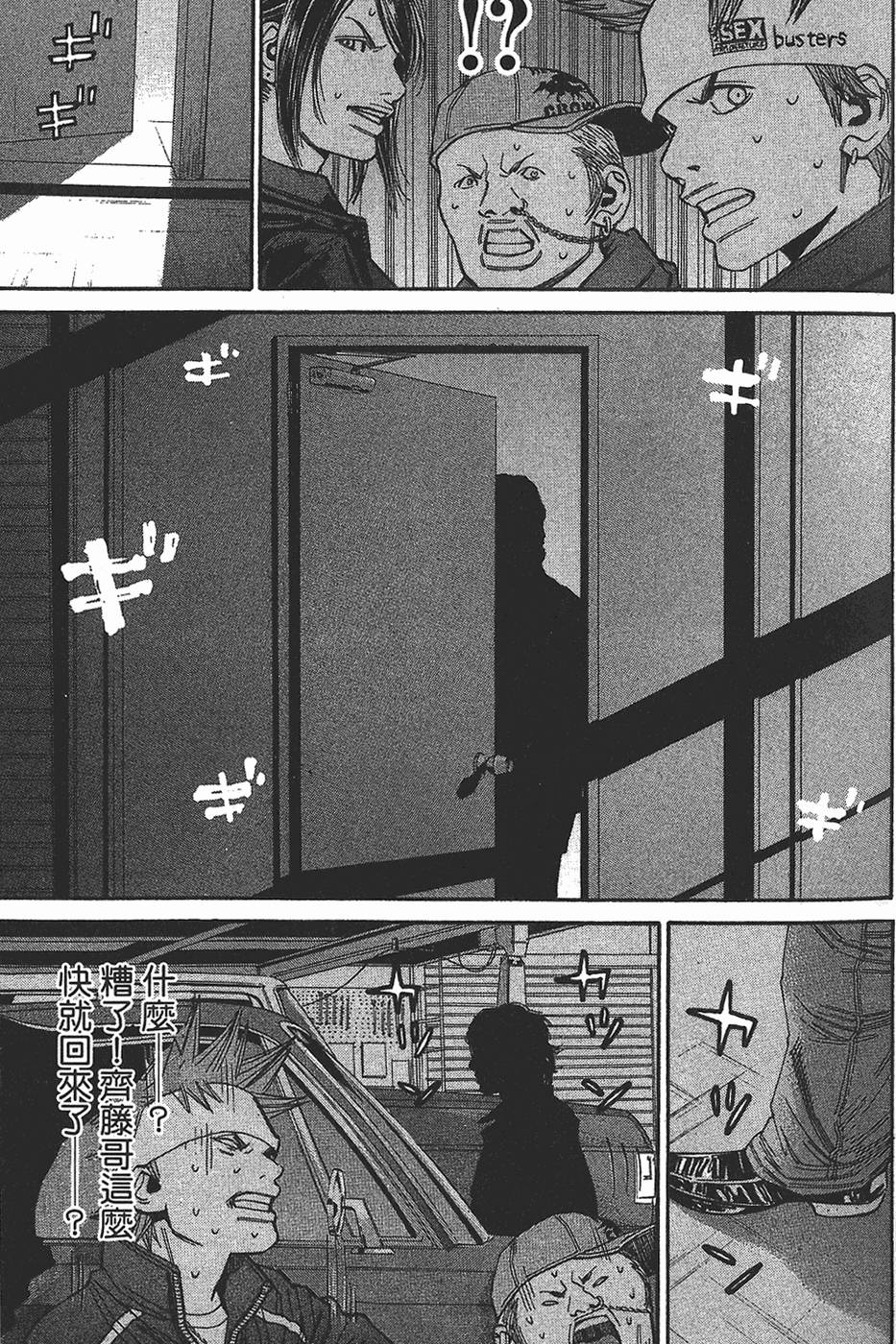 第163页