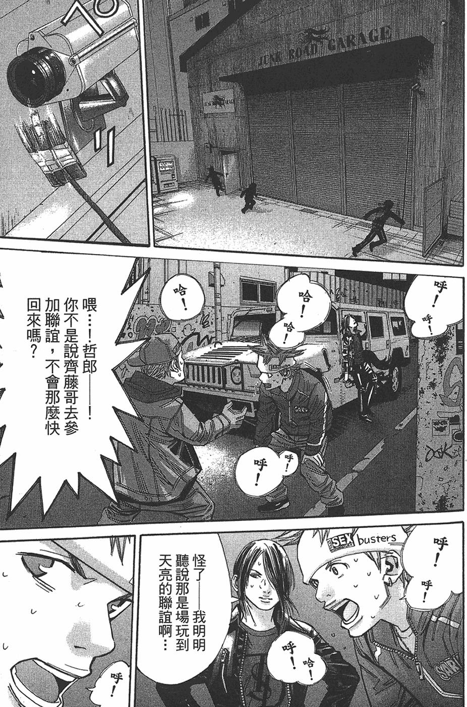 第165页