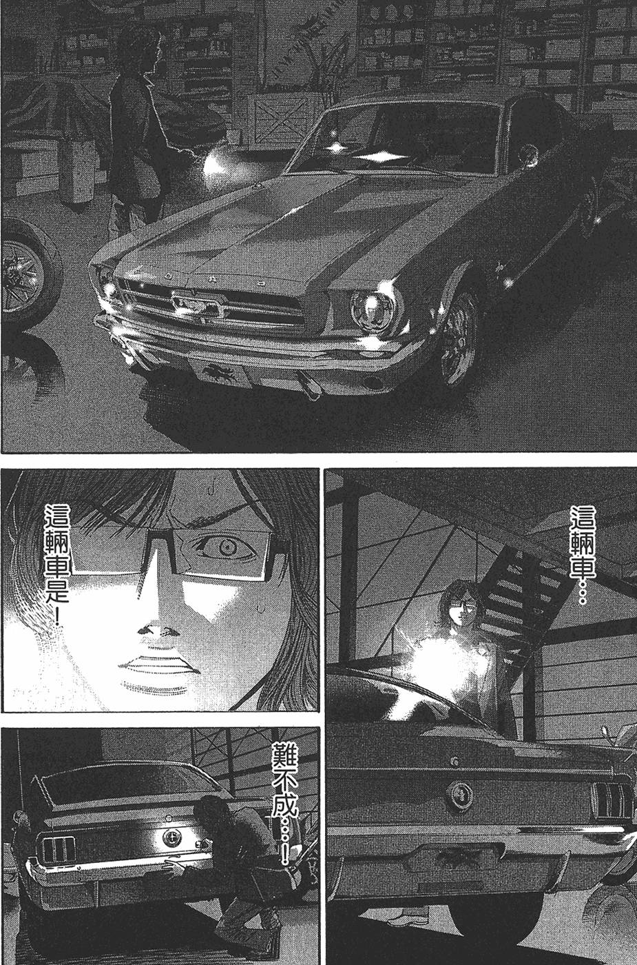 第166页