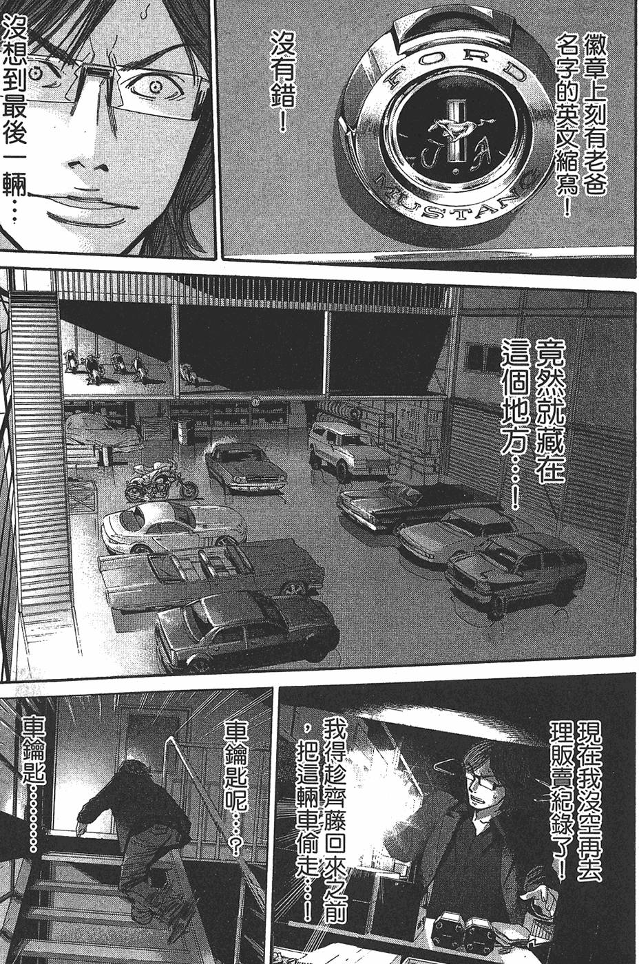 第167页