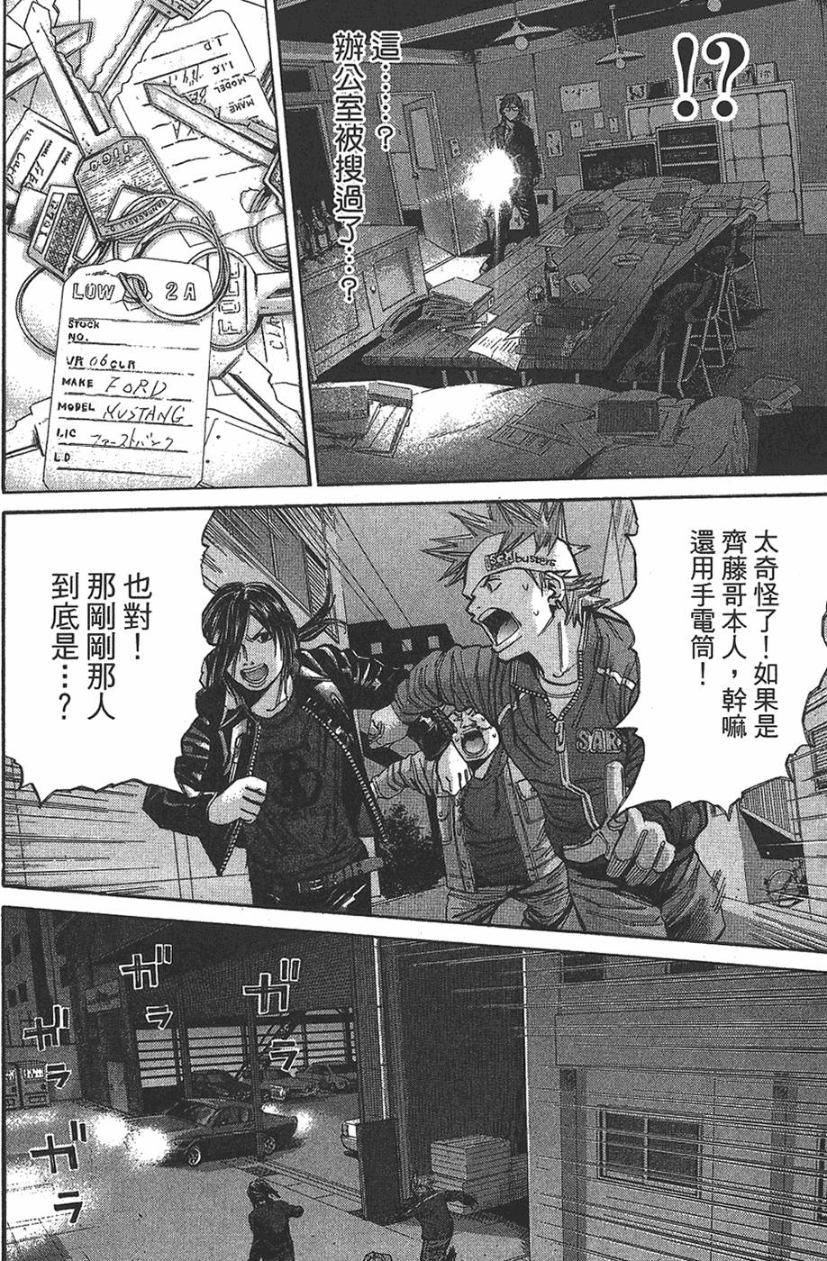 第168页