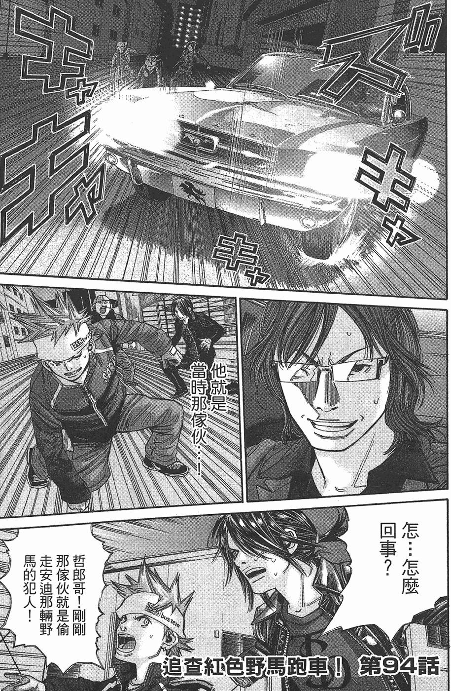 第171页