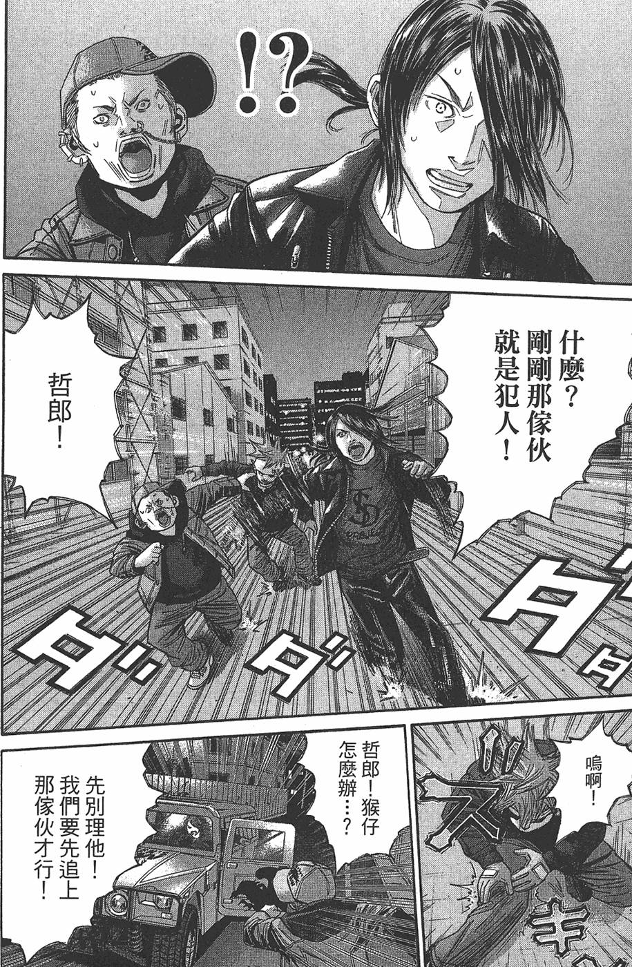 第172页