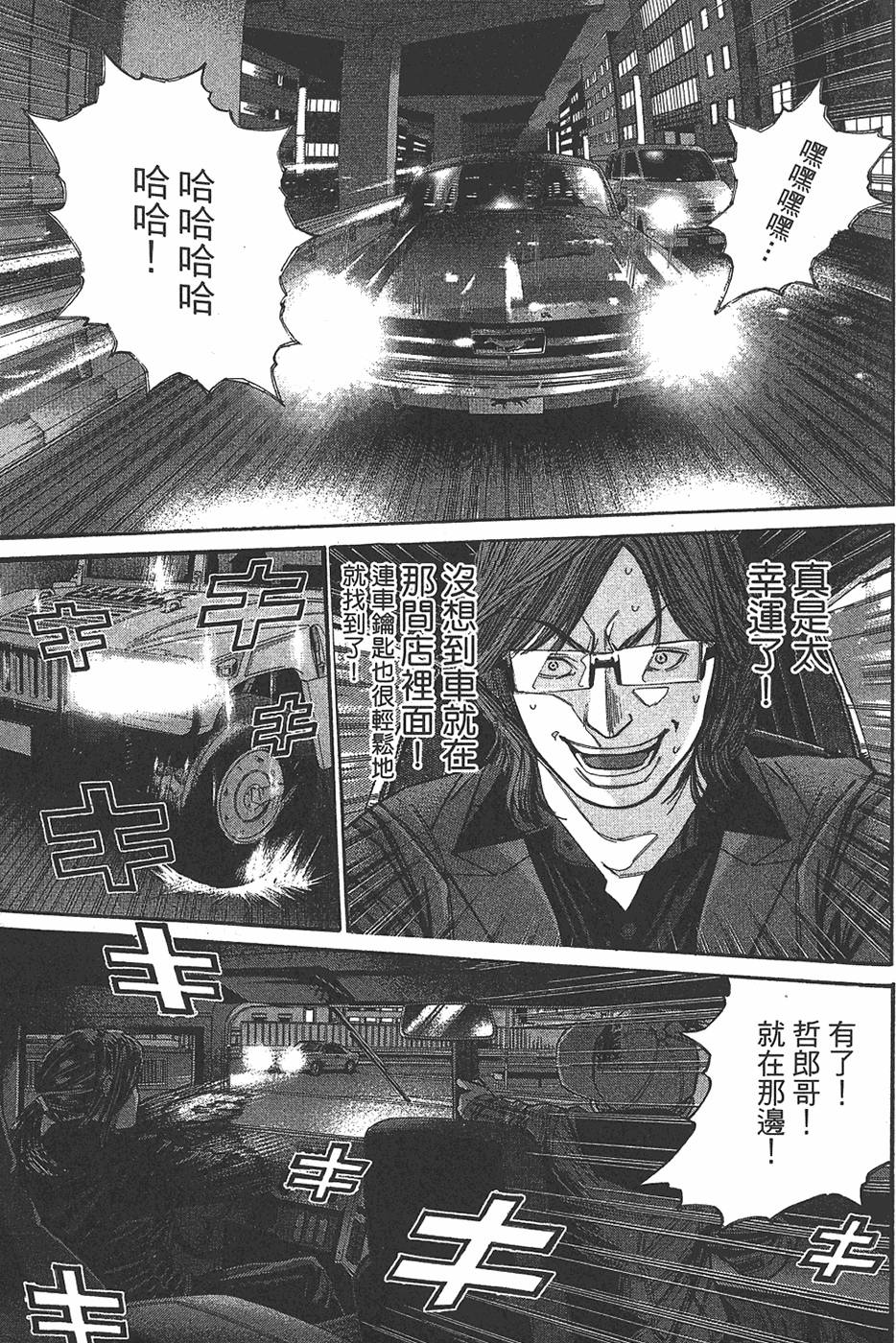 第173页