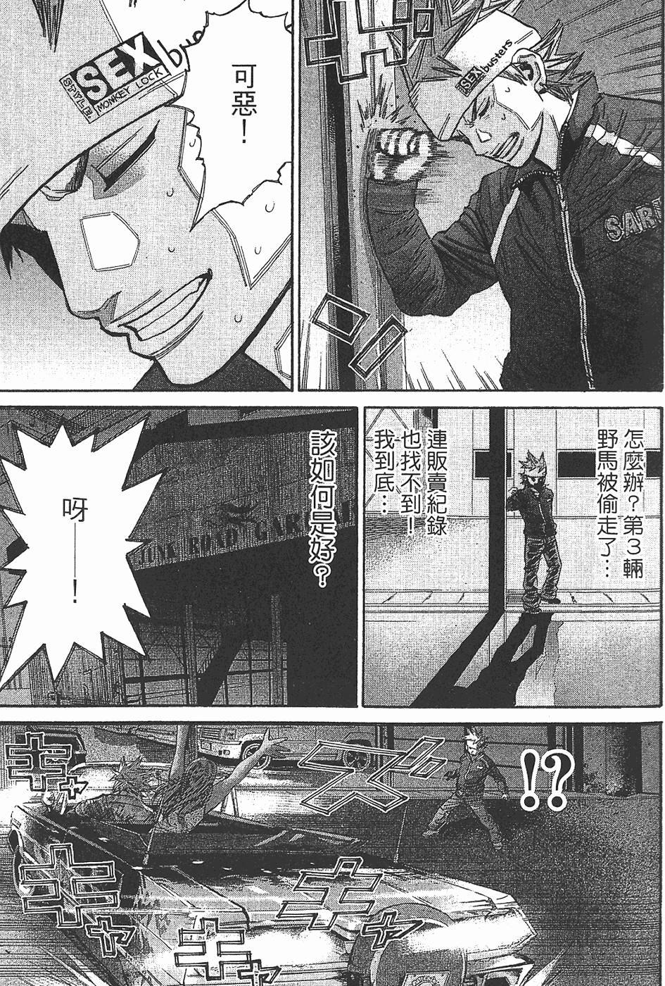 第175页