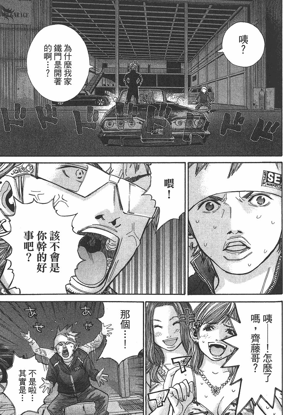 第177页