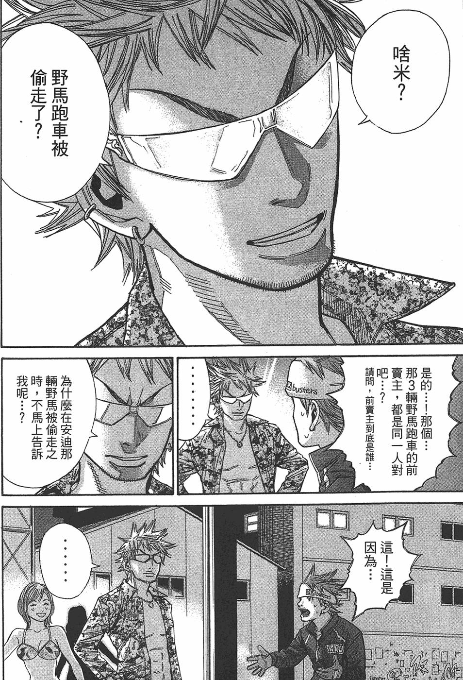 第178页
