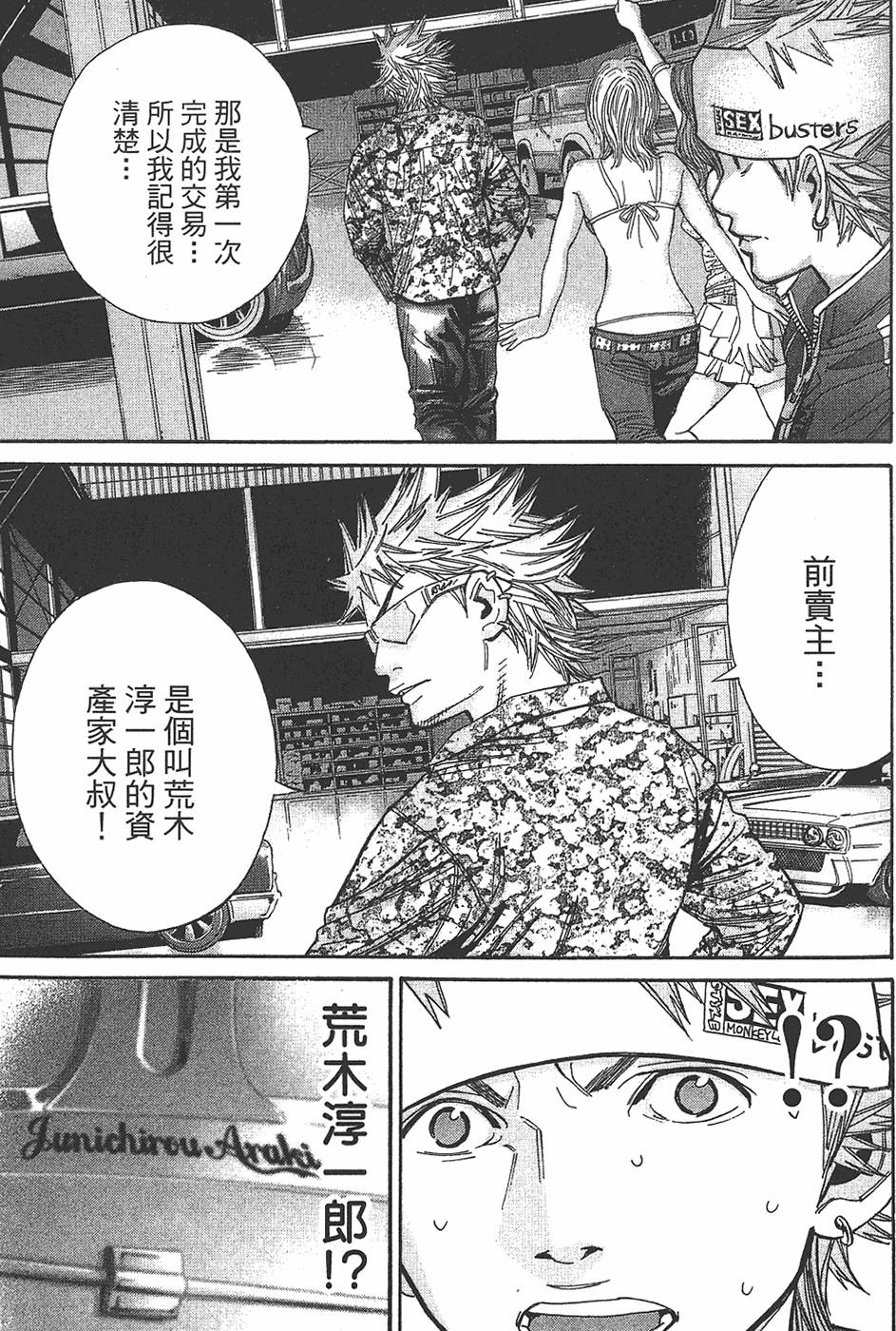 第179页