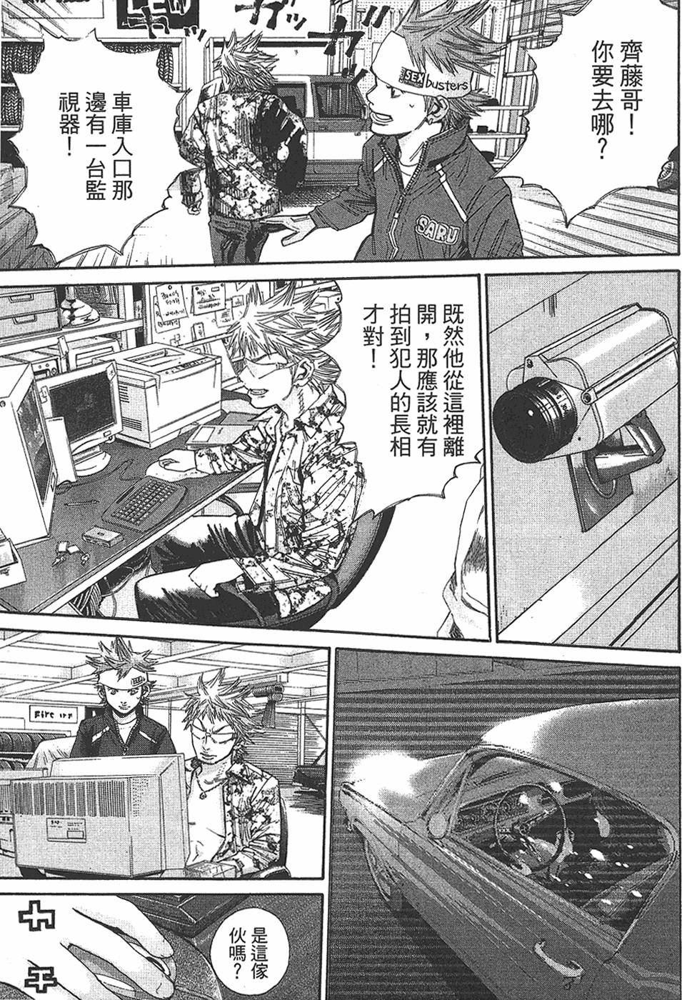 第181页