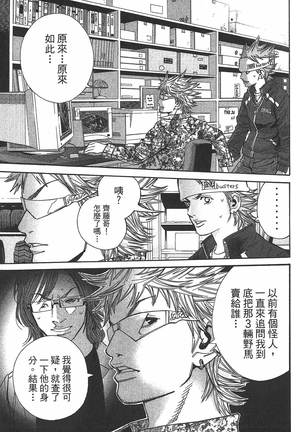 第183页