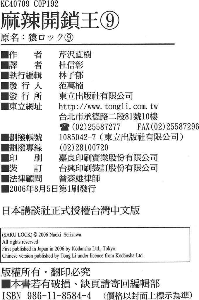 第186页