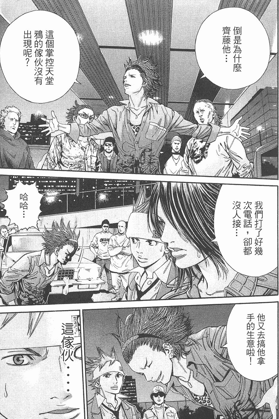 第61页