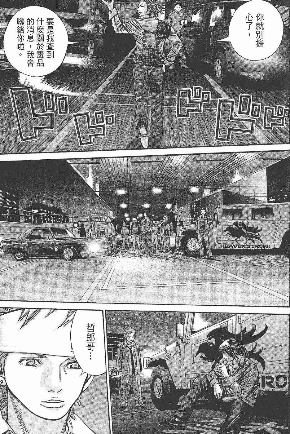 第63页
