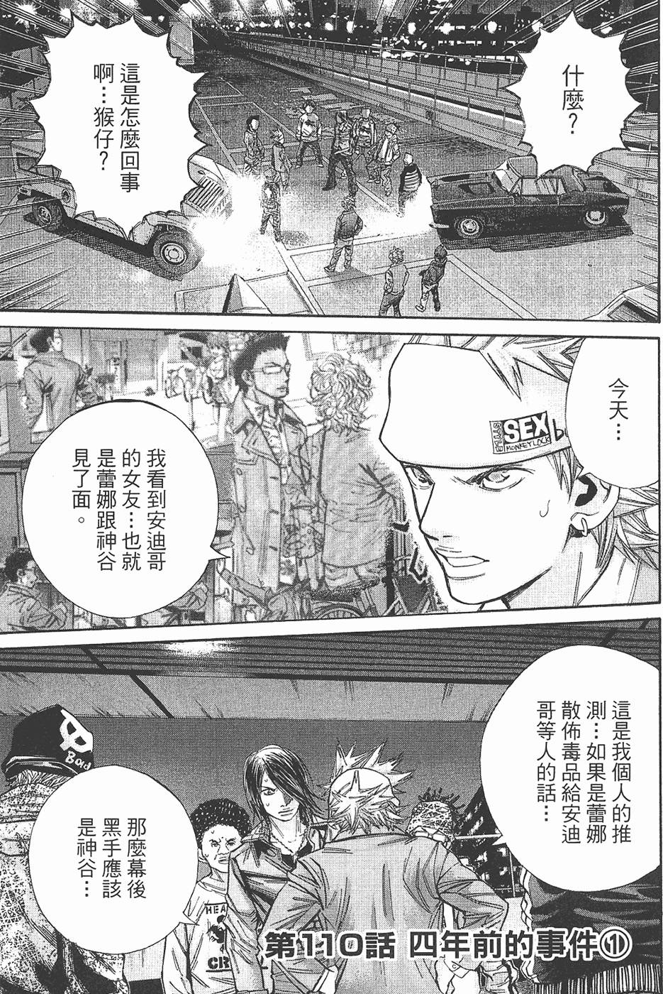第69页