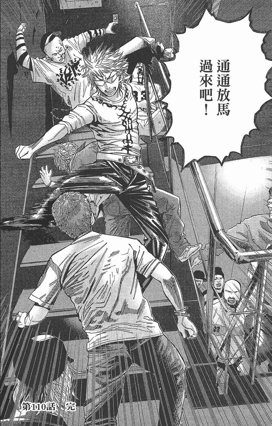 第84页